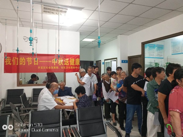 我们的节日——中秋送健康照片 (4).jpg